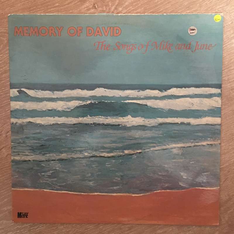 Memory of David - The Songs Of Mike and June - Vinyl Record - Opened  - Very-Good+ Quality (VG+)