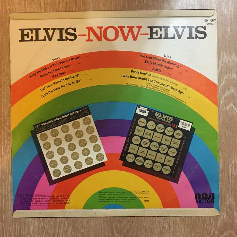 Elvis Presley - Elvis - Now - Vinyl LP Record - Very-Good Quality (VG)