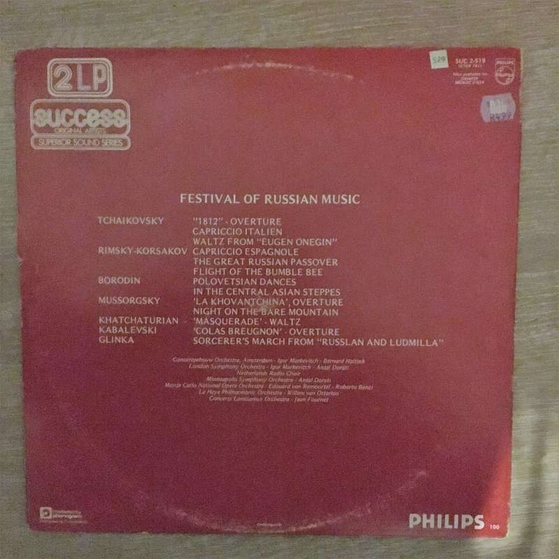 Festival Of Russian Music - Double Vinyl LP Record - Opened  - Very-Good Quality (VG)