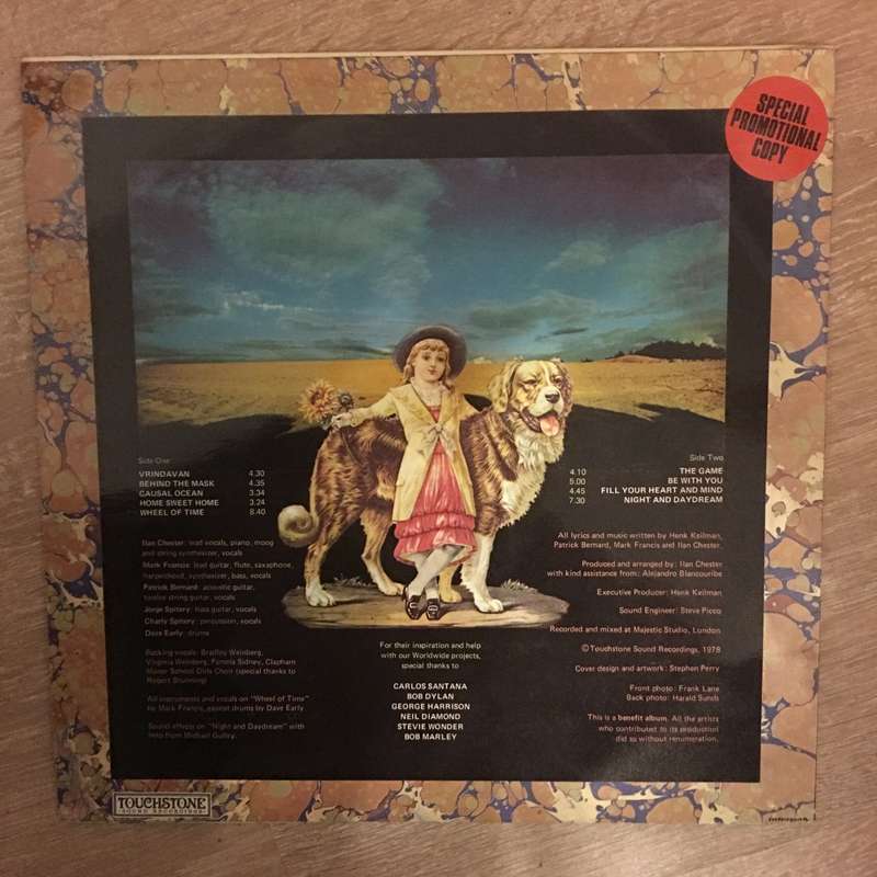 Ananta - Night and Daydream - Vinyl LP Record - Very-Good+ Quality (VG+)