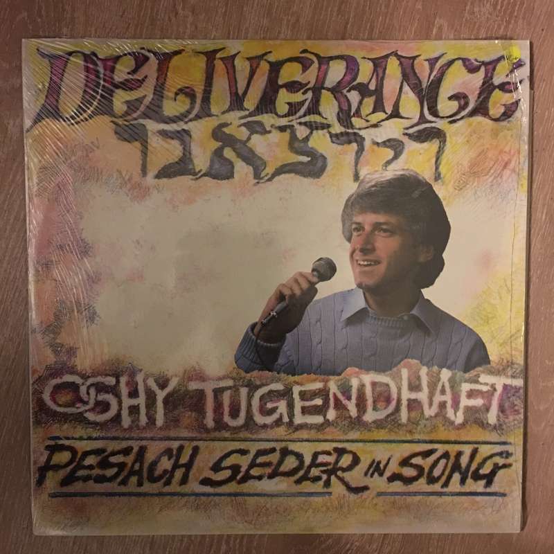 Oshy Tugendhaft - Deliverance - Pesach Seder In Song - Vinyl LP Record - Opened  - Very-Good+ Qua...