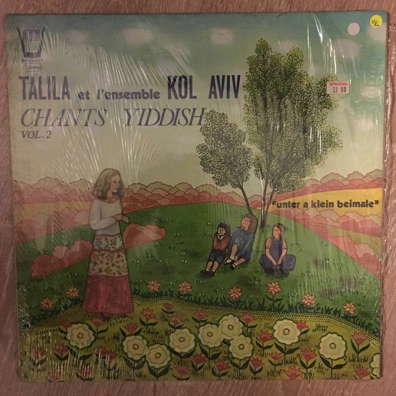Talila et L'Ensemble Kol Aviv  «Unter A Klein Beimale» (Chants Yiddish Vol. 2) - Vinyl LP...