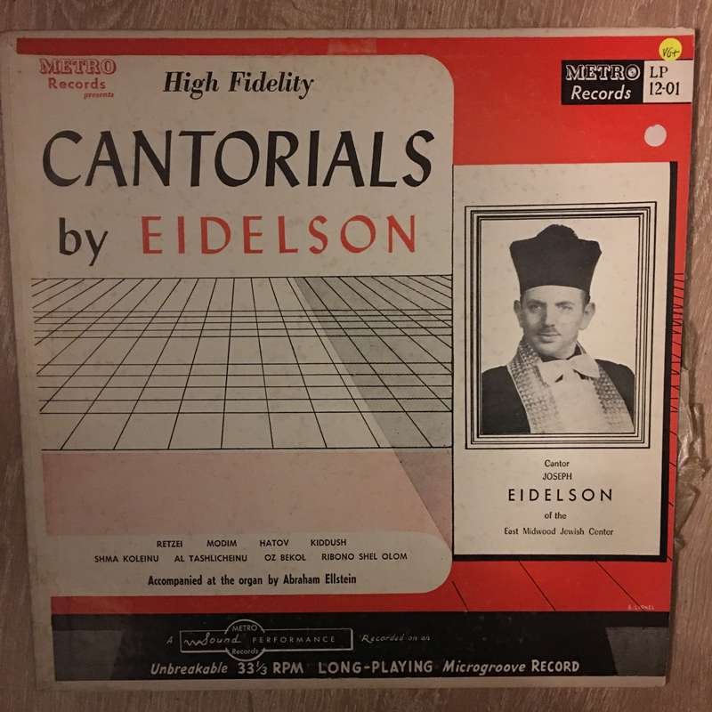 Joseph Eidelson  Cantorials By Eidelson - Vinyl LP Record - Opened  - Very-Good+ Quality (VG+)