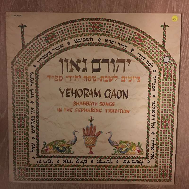Yehoram Gaon    -    = Shabbath Songs In The ...