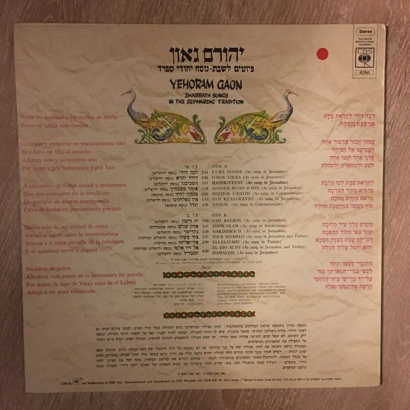 Yehoram Gaon    -    = Shabbath Songs In The ...