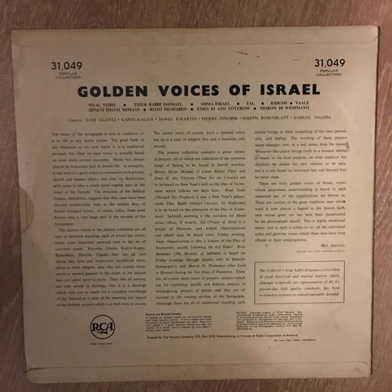 Various  Golden Voices of Israel - Vinyl LP Record - Opened  - Very-Good+ Quality (VG+)