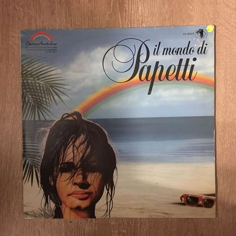 Il Mondo Di Papetti - Vinyl LP Record - Opened  - Very-Good Quality (VG)