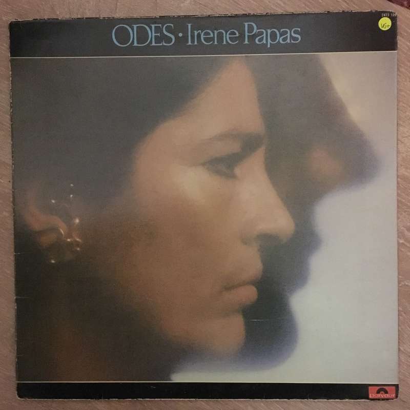 Irene Papas - Odes - Vinyl LP Record - Opened  - Very-Good+ Quality (VG+)