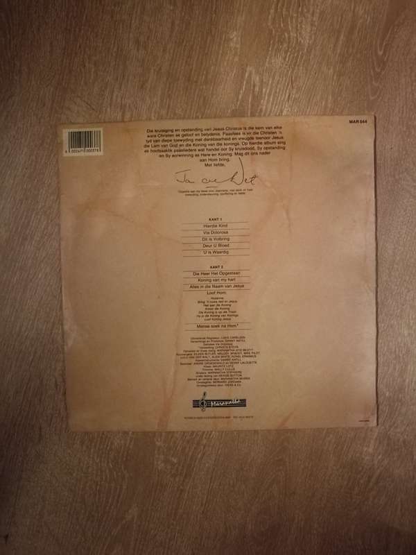 Jan De Wet - Via Dolorosa - Vinyl LP Record - Opened  - Very-Good+ Quality (VG+)