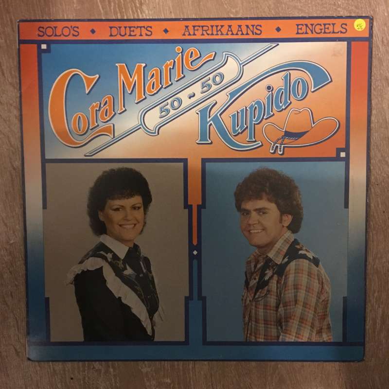Cora Marie - Kupido - Vinyl LP Record - Opened  - Very-Good+ Quality (VG+)