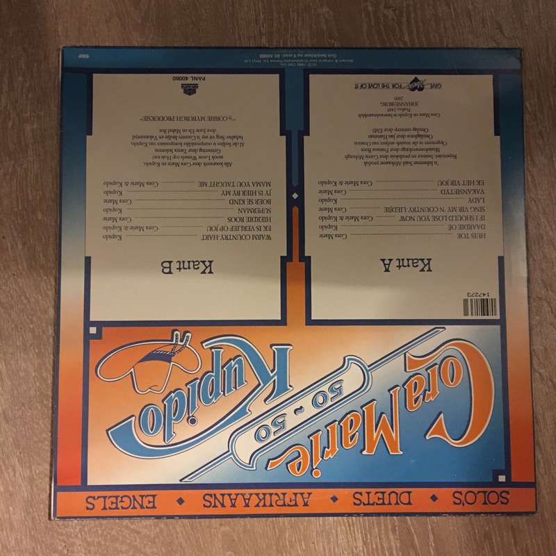 Cora Marie - Kupido - Vinyl LP Record - Opened  - Very-Good+ Quality (VG+)