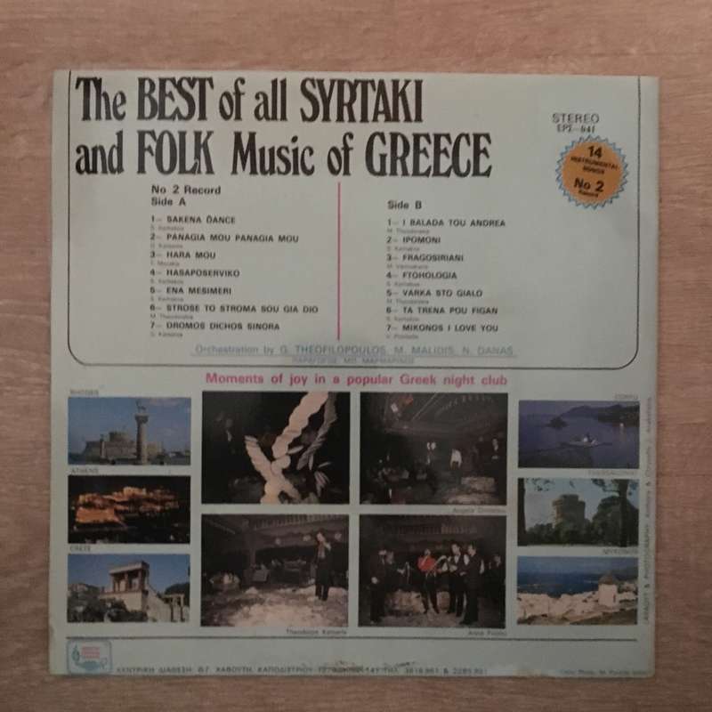 The Best Of All Syrtaki And Folk Music Of Greece - Vinyl LP Record - Opened  - Very-Good+ Quality...
