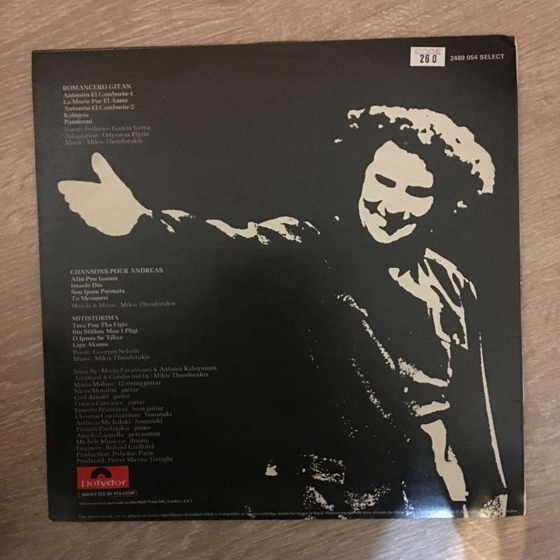 Mikis Theodorakis  Theodorakis Conducts Theodorakis Vol 2  - Vinyl LP Record - Opened  - Ve...