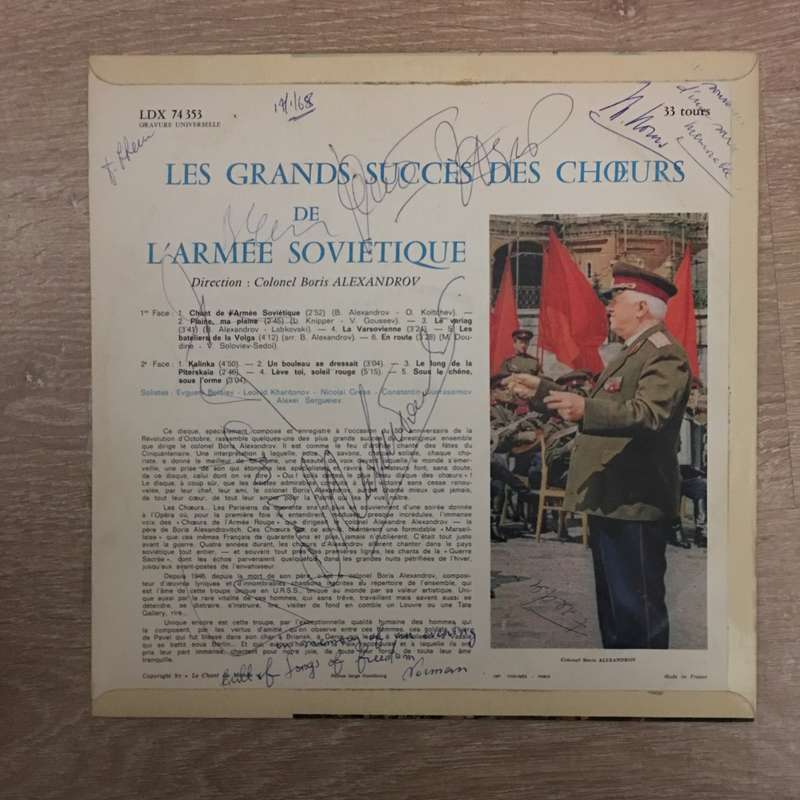 Boris Alexandrov  Chœurs De L'Armee Sovietique - Vinyl LP Record - Opened  - Very-Good+ Qu...