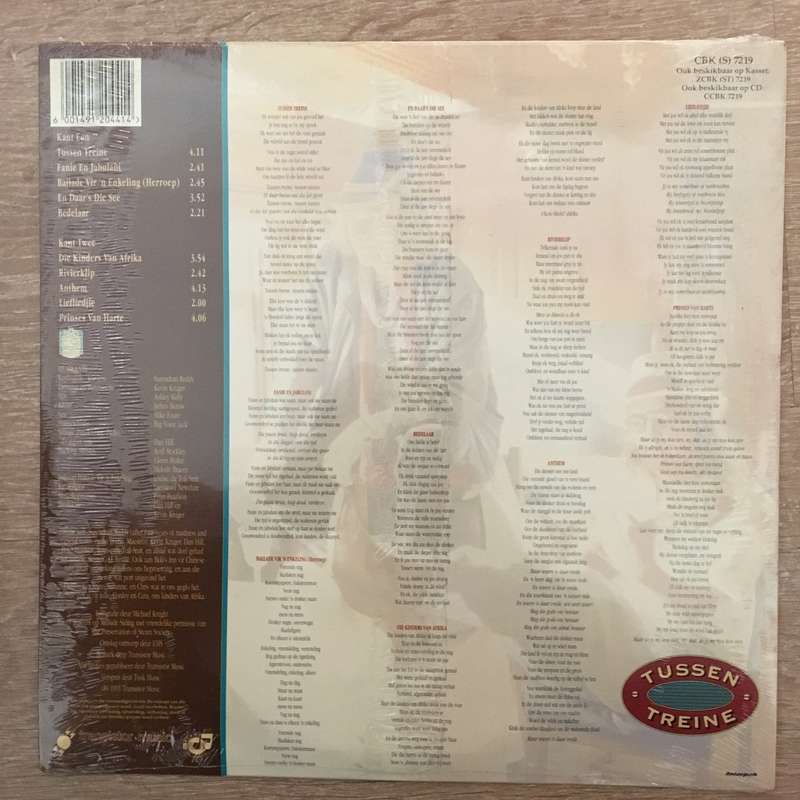 Richard Van Der Westhuizen & Lochner De Kock - Tussen Treine - Vinyl LP Record - Sealed