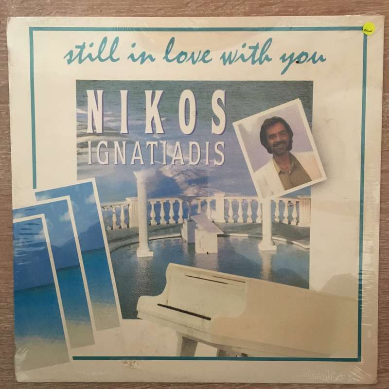 Nikos Ignatiadis - Still In Love With You - Vinyl LP Record - Sealed