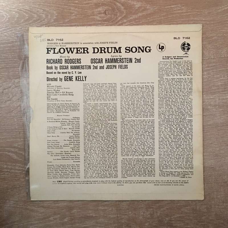 Flower Drum Song - Vinyl LP Record - Opened  - Very-Good Quality (VG)