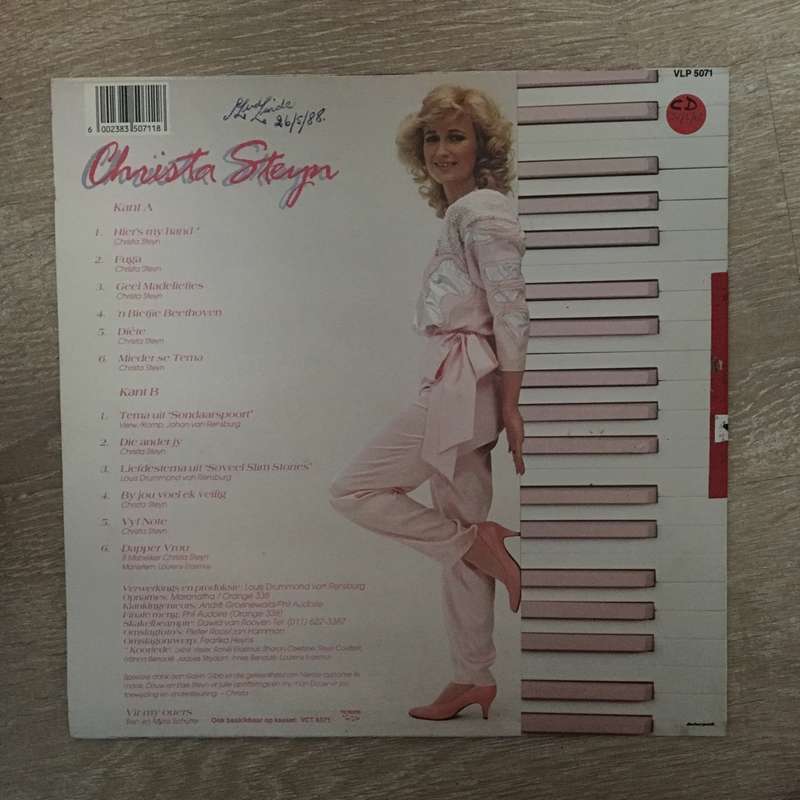 Christa Steyn - Christa - Vinyl LP Record - Opened  - Very-Good+ Quality (VG+)