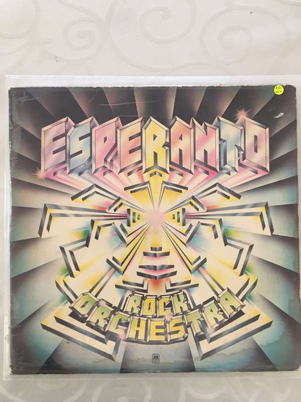 Esperanto Rock Orchestra  - Vinyl LP - Opened  - Very-Good+ Quality (VG+)