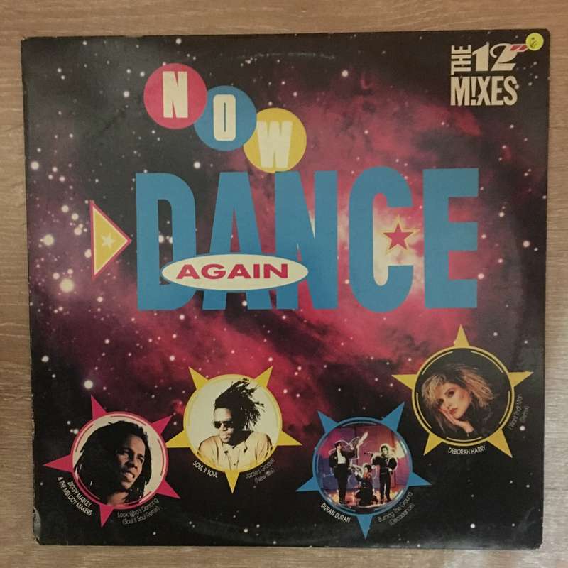 Now Dance Again - The 12" Remixes - Vinyl LP Record - Opened  - Very-Good Quality (VG)
