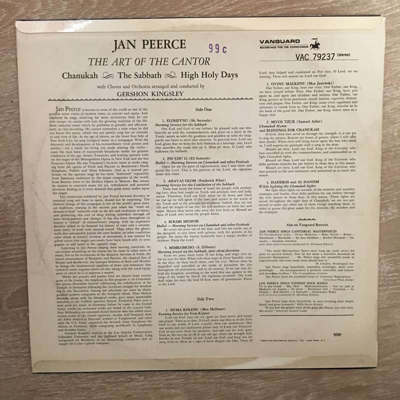 Jan Peerce - The Art Of The Cantor - Vinyl LP Record - Opened  - Very-Good+ Quality (VG+)