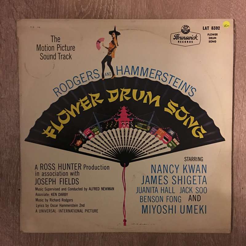 Rodgers and Hammerstein - Flower Drum Song - Vinyl LP - Opened  - Very-Good+ Quality (VG+)