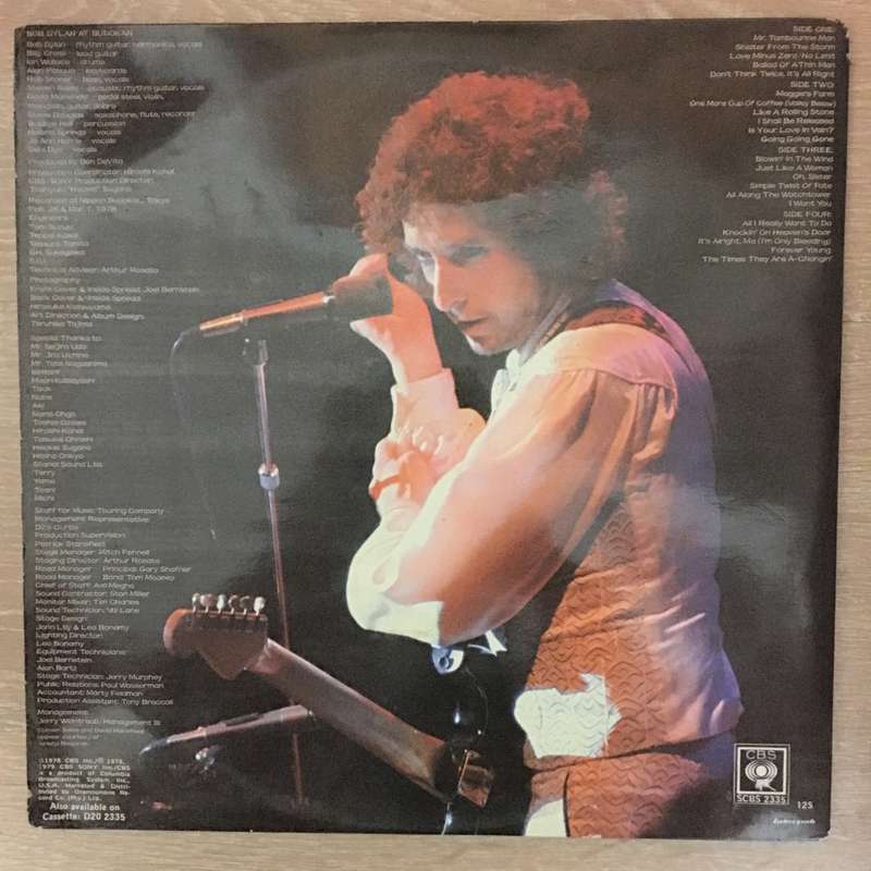 Bob Dylan  Bob Dylan At Budokan - Vinyl LP Record - Very-Good+ Quality (VG+)