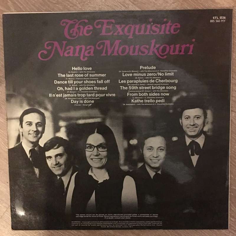 We Wish you a Merry Christmas  - Vinyl LP Record - Opened  - Good Quality (G)