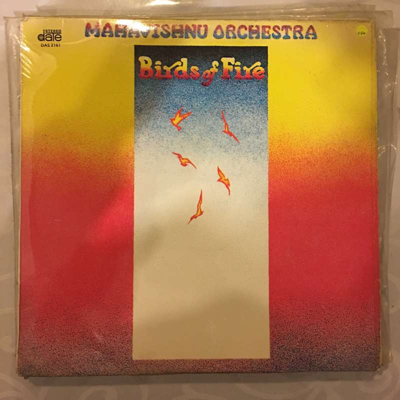 Mahavishnu Orchestra - Birds of Fire - Vinyl LP Record (VG+)
