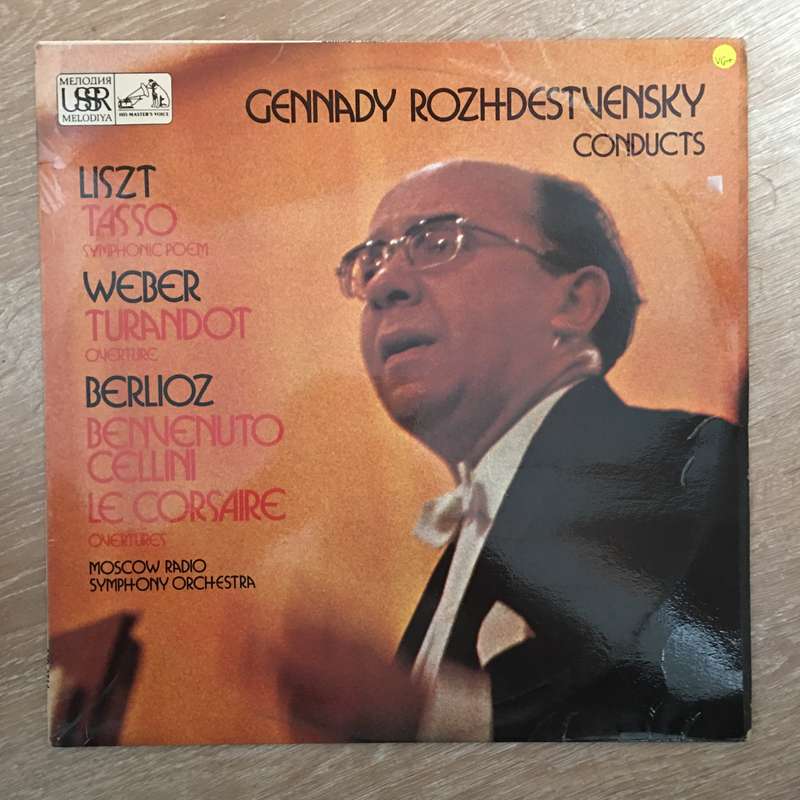 Gennady Rozhdestvensky Conducts Moscow Radio Symphony Orchestra - Liszt, Weber, Berlioz - Viny...