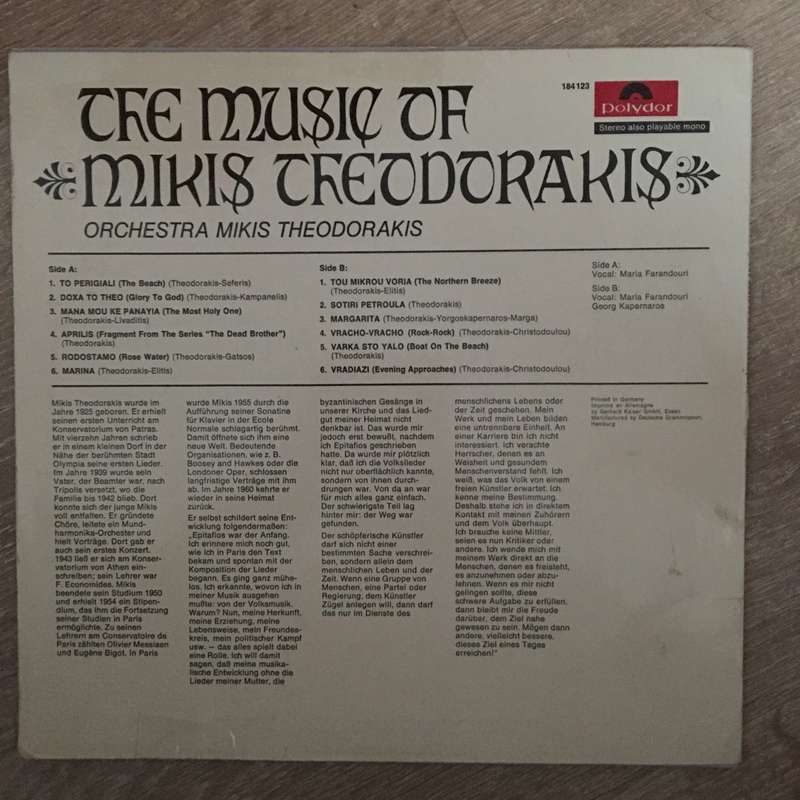 The Music Of Mikis Theodorakis - Vinyl LP Record - Opened  - Very-Good+ Quality (VG+)