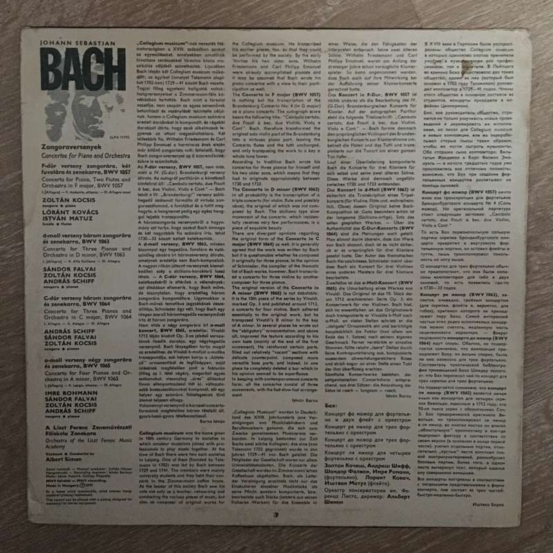 Bach - Orchestra Of The Liszt Ferenc Music Academy conducted by Albert Simon  Piano Concert...