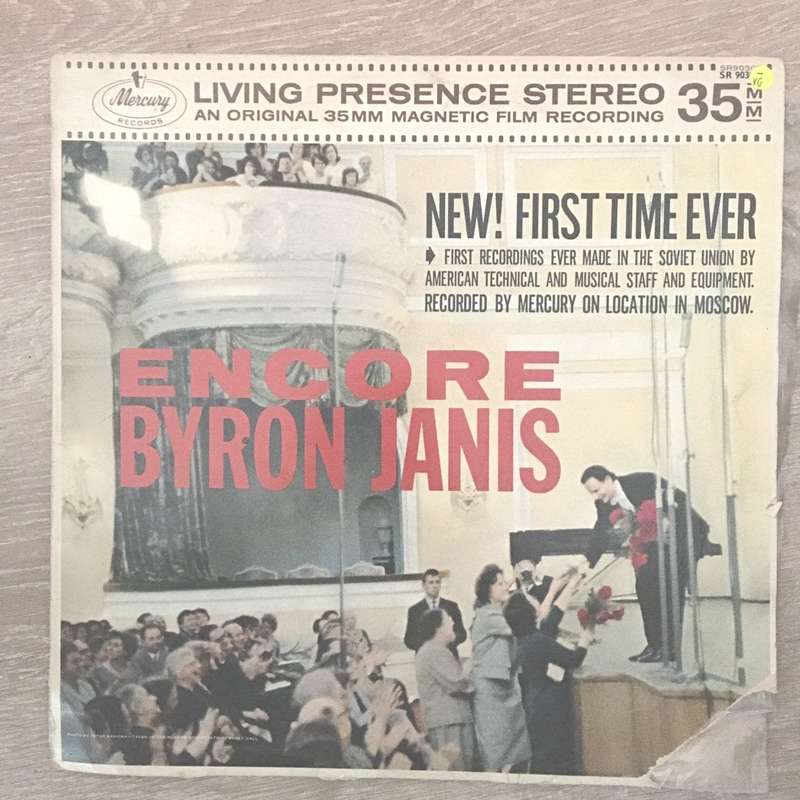 Byron Janis  Encore -  Vinyl LP Record - Opened  - Very-Good- Quality (VG-)