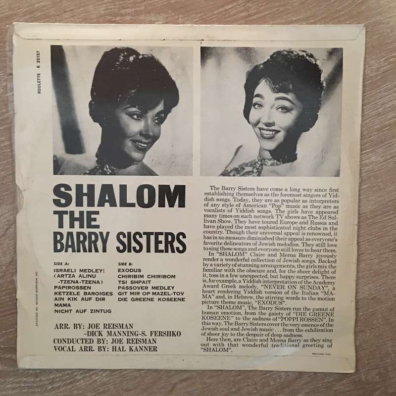 The Barry Sisters - Shalom - Vinyl LP Record - Opened  - Very-Good- Quality (VG-)