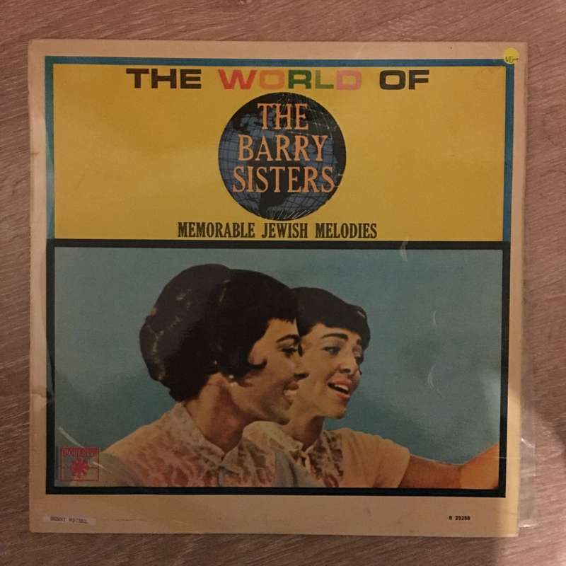 The World Of The Barry Sisters - Wonderful Jewish Melodies - Vinyl LP Record - Opened  - Very-Goo...