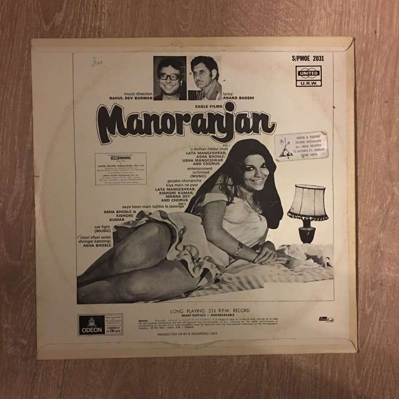 R. D. Burman  F.C Mehra's Manoranjan - Vinyl LP Record (VG+)