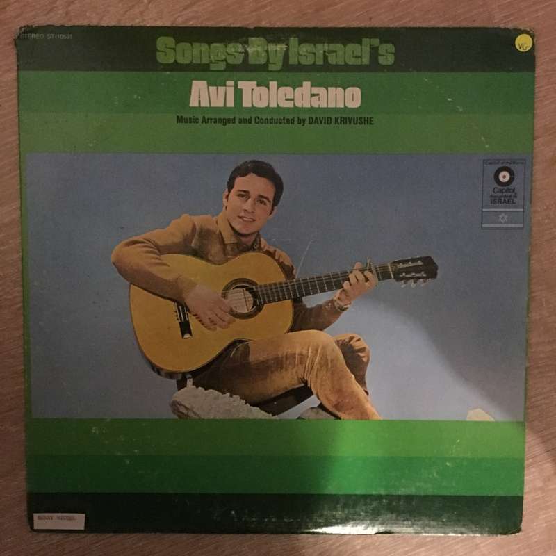 Avi Toledano - Song's By Israel's Avi Toleano - Vinyl Record - Opened  - Very-Good Quality (VG)