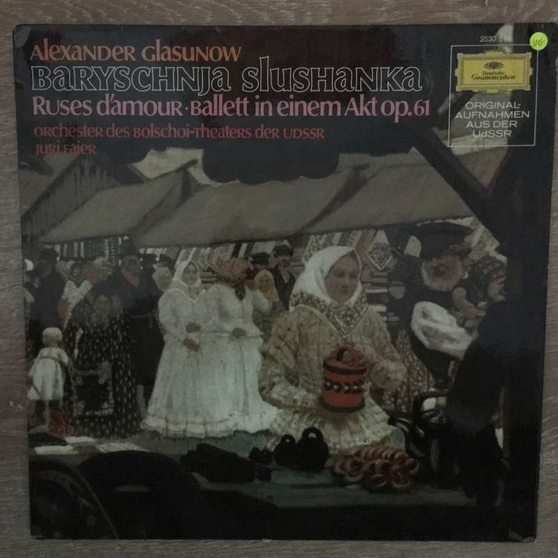 Alexander Glasunow -Baryschnja Slushanka- Vinyl LP Record - Opened  - Very-Good Quality (VG)
