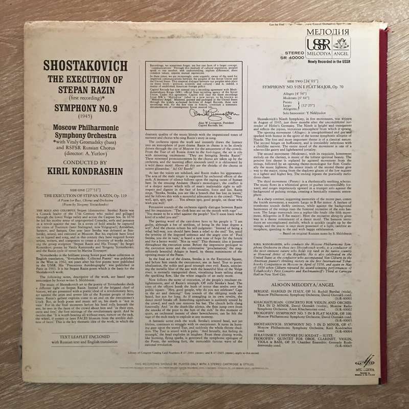 Shostakovich, Moscow Philharmonic, Kiril Kondrashin  The Execution of Stepan Razin / Sympho...