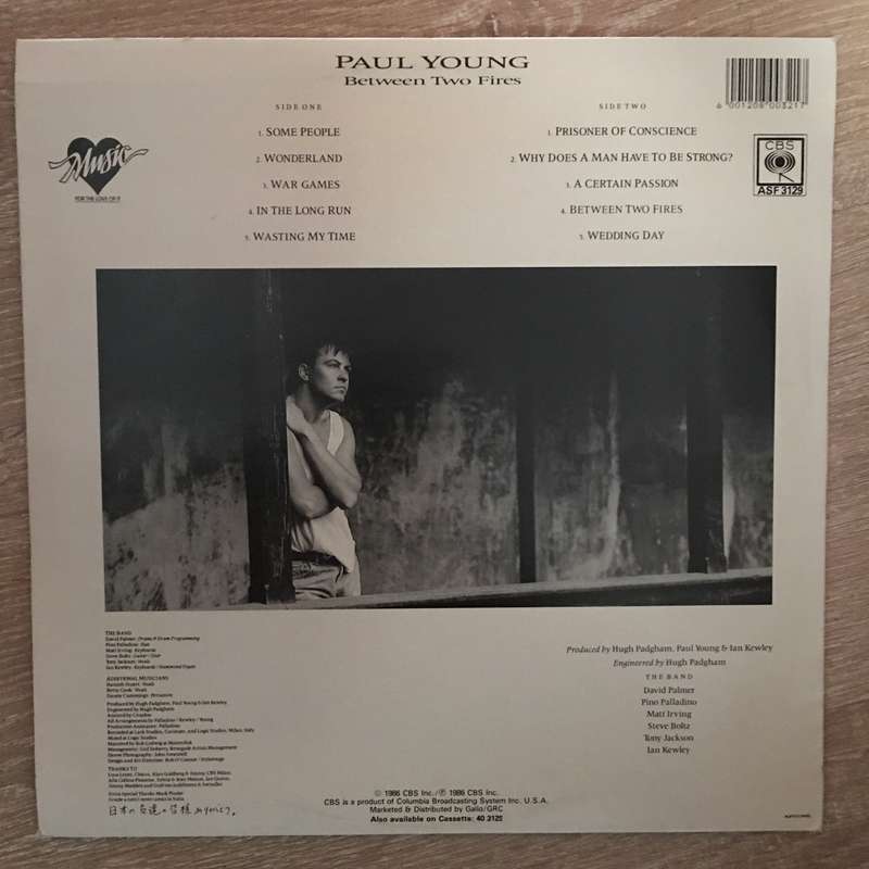 Paul Young - Between Two Fires - Vinyl Record - Opened  - Very-Good Quality (VG)