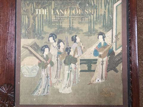 The Land of Smiles - Vinyl - Very-Good+ Condition