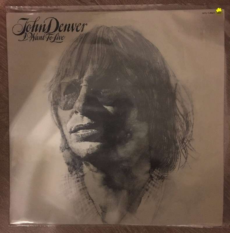John Denver - I Want to Live - Vinyl LP Record (VG+)