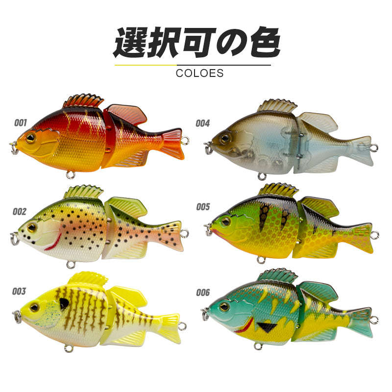 Fishing Lure Crank Bait Multi-Joint Style colour 4