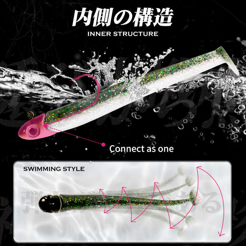 Fishing Lure Soft Minnow Style Chartreuse with Jig Head Pink