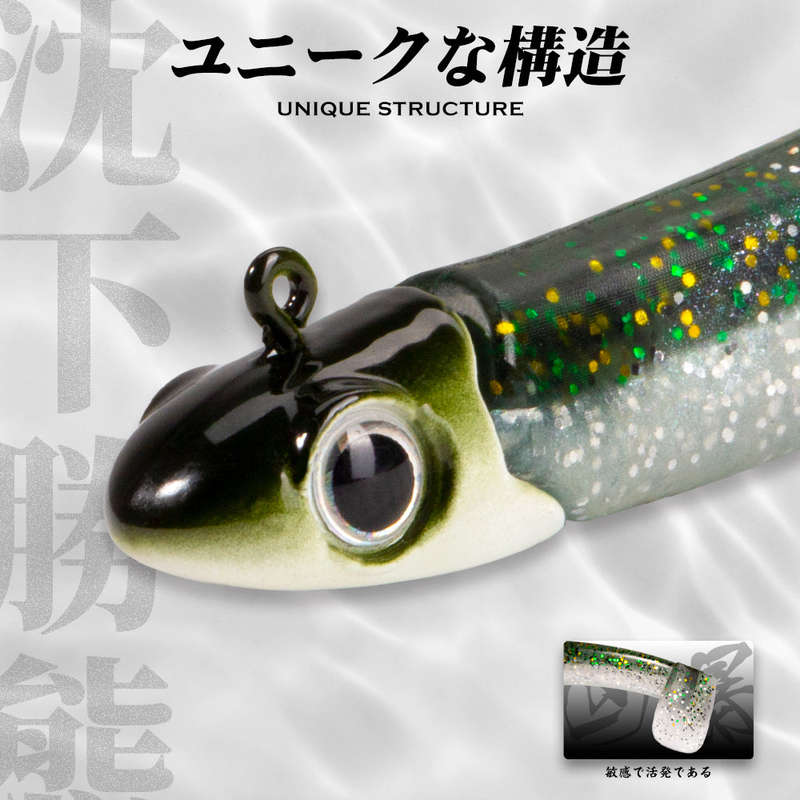 Fishing Lure Soft Minnow Style Green Shiner with Jig Head Yellow