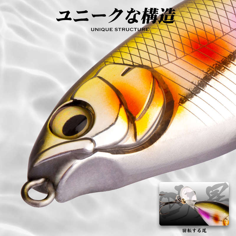 Fishing Lure Hard Bait Rotating Tail lure colour HT Colourful TS