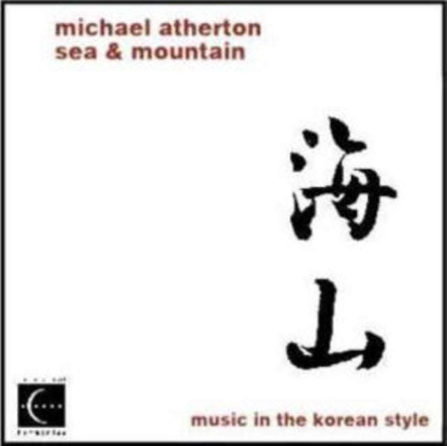 Michael Atherton - Sea & Mountain: Music In The Korean Style (CD)