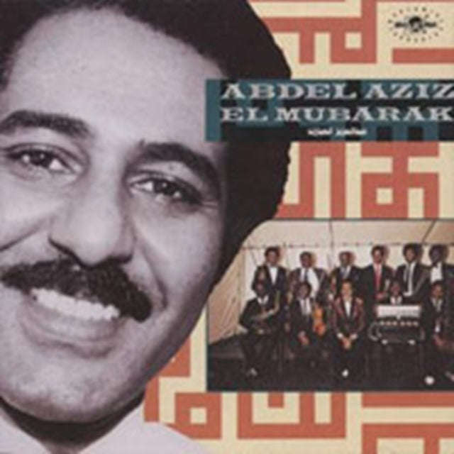 Abdel Aziz El Mubarak - Abdel Aziz El Mubarak (CD)