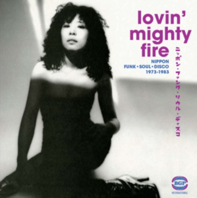Various Artists - Lovin Mighty Fire: Nippon Funk - Soul - Disco 1973-1983 (CD)