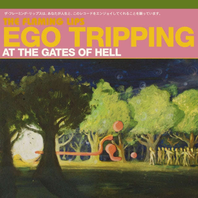 Flaming Lips - Ego Tripping At The Gates Of Hell (Ep) (Green Vinyl) (Vinyl)